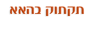 תקתוק בהאא ובניו | השכרת במות הרמה | השכרת מלגזות | מכירת מלגזות | תיקון ציוד כבד | תיקון תקלות בשטח | מנופי סל | השכרת במות הרמה בירכא | השכרת במות הרמה בצפון | במות הרמה בצפון | במות הרמה בירכא | השכרת מלגזות בצפון | השכרת מלגזות בירכא | השכרת מלגזות לעסק | מלגזות | מכירת מלגזות בצפון | מכירת מלגזות בירכא | תיקון ציוד כבד בירכא | תיקון ציוד כבד בצפון | מנופי סל בירכא | מנופי סל בצפון | השכרת כל סוגי במות הרמה |השכרת כל סוגי במות הרמה בצפון | השכרת ומכירת מלגזות |השכרת ומכירת מלגזות בצפון | תיקון כל סוגי המלגזות וציוד כבד | תיקון כל סוגי המלגזות בצפון | תיקון כל סוגי המלגזות | תיקון מלגזות בצפון תקתוק בהאא ובניו | השכרת במות הרמה | השכרת מלגזות | מכירת מלגזות | תיקון ציוד כבד | תיקון תקלות בשטח | מנופי סל | השכרת במות הרמה בירכא | השכרת במות הרמה בצפון | במות הרמה בצפון | במות הרמה בירכא | השכרת מלגזות בצפון | השכרת מלגזות בירכא | השכרת מלגזות לעסק | מלגזות | מכירת מלגזות בצפון | מכירת מלגזות בירכא | תיקון ציוד כבד בירכא | תיקון ציוד כבד בצפון | מנופי סל בירכא | מנופי סל בצפון | השכרת כל סוגי במות הרמה |השכרת כל סוגי במות הרמה בצפון | השכרת ומכירת מלגזות |השכרת ומכירת מלגזות בצפון | תיקון כל סוגי המלגזות וציוד כבד | תיקון כל סוגי המלגזות בצפון | תיקון כל סוגי המלגזות | תיקון מלגזות בצפון